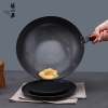 张小泉嘉岚珍珠铁锅C30710100 32cm