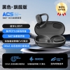 飞利浦（PHILIPS）蓝牙耳机挂耳式骨传导概念真无线开放式不入耳夹式耳机TAT3708