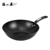 张小泉锦厨系列精铁锅具两件套C35270100 
