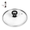 张小泉乐厨尊享锅具两件套C35282000