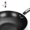 张小泉乐厨尊享锅具两件套C35282000