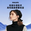 飞利浦（PHILIPS）真无线 蓝牙耳机 开放式挂耳式耳夹式高端运动通话降噪耳机TAT2719