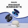 飞利浦（PHILIPS）真无线 蓝牙耳机 开放式挂耳式耳夹式高端运动通话降噪耳机TAT2719