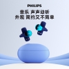飞利浦（PHILIPS）真无线 蓝牙耳机 开放式挂耳式耳夹式高端运动通话降噪耳机TAT2719