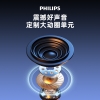 飞利浦（PHILIPS）真无线 蓝牙耳机 开放式挂耳式耳夹式高端运动通话降噪耳机TAT2719