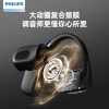飞利浦（PHILIPS）蓝牙耳机骨传导概念真无线挂耳式开放式不入耳运动跑步长续航高端降噪耳机TAT5739
