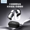 飞利浦（PHILIPS）蓝牙耳机骨传导概念真无线挂耳式开放式不入耳运动跑步长续航高端降噪耳机TAT5739