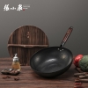 张小泉匠艺老铁锅C30240100 32cm