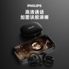 飞利浦（PHILIPS）舒适圈蓝牙耳机 骨传导概念真无线挂耳开放式不入耳夹式运动耳机TAT3739