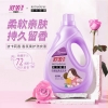 舒蕾紫韵风华五件套3100g礼盒  3.8女神节 生活好礼