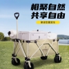 何大屋传奇小镇聚拢型露营车HDW1620