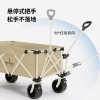 何大屋传奇小镇聚拢型露营车HDW1620