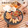 何大屋围炉煮茶烧烤炉套装HDW2005 3.8女神节 户外露营欢乐礼