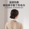 践程颈部按摩仪Z06-10蓝牙款 3.8女神节健康好礼 送妈妈送老婆送女友