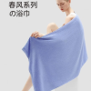 最生活春风十里三件套A-1006  3.8女神节 生活好礼