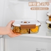 高太白长乐享真空大号二分格保鲜碗2件套1040ml GBXW014