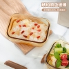 高太白长乐享真空保鲜碗4件套1040ml+中长640ml+包 GBXW023