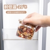 高太白真保鲜 · 抽真空储物罐小号500ml两件套 GBXG001