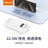 RECCI锐思RPB-N46充电宝22.5W+PD20W自带线20000mAh可支持苹果 20000毫安