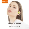 RECCI锐思REP-W87开放式无线耳机体仿生设计佩戴舒适丝滑一拖二可同时连接两台手机续航久蓝牙耳机