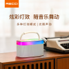 RECCI锐思RSK-W40蓝牙无线音响户外便携支持呼吸灯跑马灯光随声动双喇叭设计超强立体声 