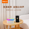 RECCI锐思RSK-W40蓝牙无线音响户外便携支持呼吸灯跑马灯光随声动双喇叭设计超强立体声 