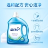 蓝月亮茉莉清香洁净洗衣液3kg-10000593