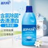 蓝月亮600g白衣色渍净-10000626