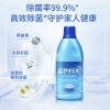 蓝月亮600g白衣色渍净-10000626