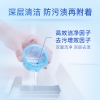 蓝月亮3kg薰亮白增艳洗衣液-10000403