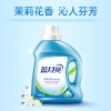蓝月亮茉莉清香洁净洗衣液1kg-10000156