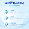 蓝月亮1.68kg洁净瓶洗衣液-薰衣草-10001802