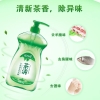 蓝月亮1kg茶清洗洁精-10000410