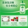 蓝月亮1kg茶清洗洁精-10000410