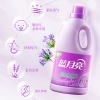 蓝月亮2kg薰衣草柔顺剂-10000035