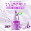 蓝月亮2kg薰衣草柔顺剂-10000035