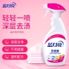 蓝月亮500g喷雾衣领(瓶+瓶补)-10000053