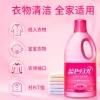 蓝月亮1.2kg彩衣色渍净-10000751