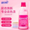 蓝月亮600g彩衣色渍净-10000625