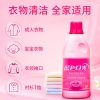 蓝月亮600g彩衣色渍净-10000625