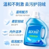 蓝月亮500g羽绒清洗专用洗衣液-10001685