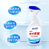 蓝月亮500g强力油污克星-10000097