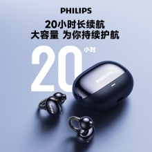 飞利浦（PHILIPS）蓝牙骨传导概念真无线挂耳式开放式夹式耳机(新款）TAT3469