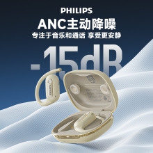 飞利浦（PHILIPS）蓝牙耳机骨传导概念真无线挂耳式开放式不入耳运动跑步长续航高端降噪耳机(新款）TAT4759