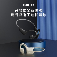 飞利浦（PHILIPS）骨传导概念挂耳式真无线开放式不入耳夹式运动跑步蓝牙耳机TAA1708