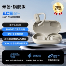 飞利浦（PHILIPS）蓝牙耳机挂耳式骨传导概念真无线开放式不入耳夹式耳机TAT3708