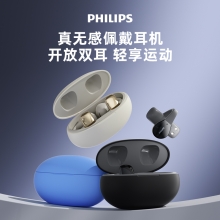 飞利浦（PHILIPS）真无线 蓝牙耳机 开放式挂耳式耳夹式高端运动通话降噪耳机TAT2719