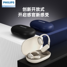 飞利浦（PHILIPS）蓝牙耳机骨传导概念真无线挂耳式开放式不入耳运动跑步长续航高端降噪耳机TAT5739