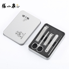 张小泉白琉璃美甲五件套H60400100