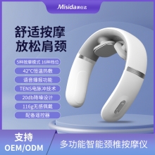 美仕达智能颈椎按摩仪MS-J8019